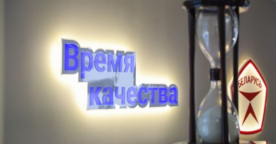 Выездное расширенное заседание Президиума Совета Республики под руководством Председателя Совета Республики Натальи Кочановой состоялось 6 июня на площадке института Госстандарта – БелГИСС