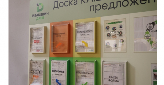 Госстандарт разработал памятку по комплексному внедрению государственных стандартов