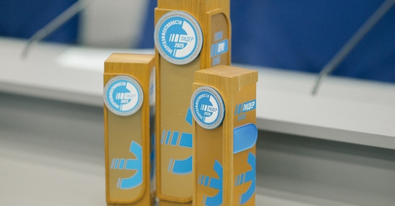 XII республиканский конкурс «Лидер энергоэффективности Республики Беларусь – 2026» уже ждет ваши заявки на участие!