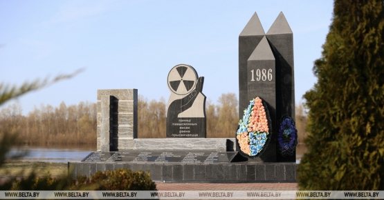 К 37-й годовщине аварии на Чернобыльской АЭС