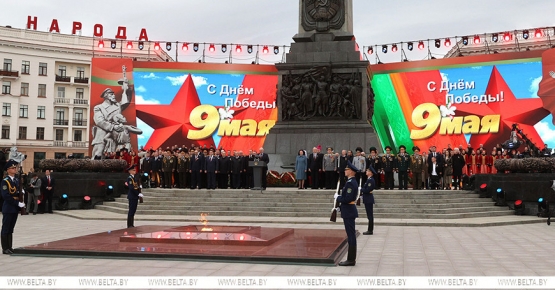 Выступление Президента Беларуси на церемонии возложения венков и цветов к монументу Победы