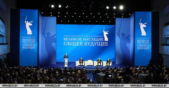 «Вместе мы – мощнейшая сила. И нас никогда не победить!»