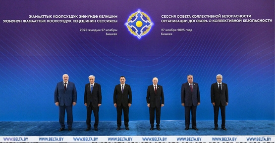 Лукашенко: ОДКБ нужна, но ее надо постоянно адаптировать под меняющиеся вызовы и угрозы безопасности