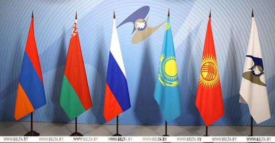 ЕАЭС утвердил план действий на период до 2045 года